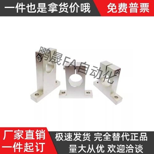 镀镍钢制T型轴支座GCY02-D15 D16-H15 H20 H25 H30 H40 H50 H60