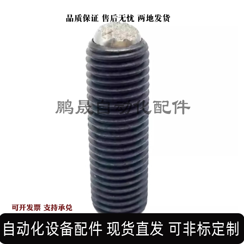 齿面型螺丝螺杆FSMG6 8 10 12 16-10 15 16 20 25 30 40 50 60 80