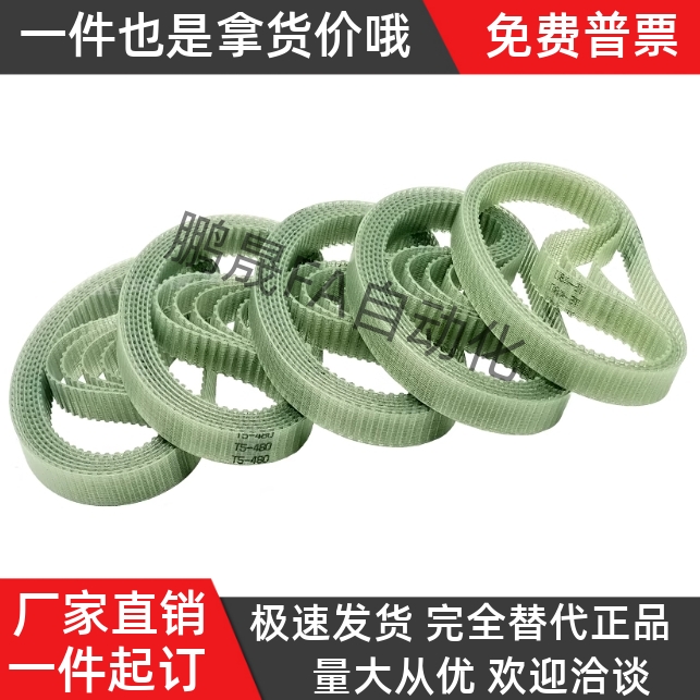 聚氨酯同步带ECL01-T5-100