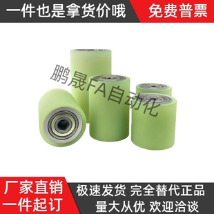 L50包胶防撞滚轮 L40 QAC84 L30 L20