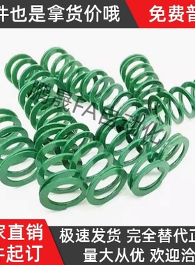 YSWY-D11-L15L20L25L30L35L40L45L50L55L60L65L70L75L80矩形弹簧