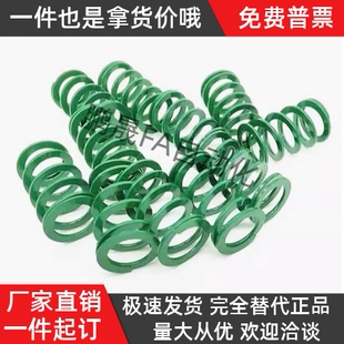 L50 L60矩形弹簧 L20 L35 L40 L30 L15 L25 L55 YSWY L45 D16.5