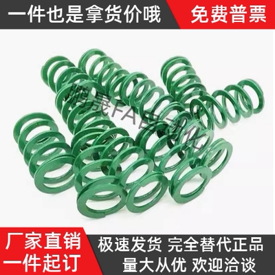 YSWY-D16.5-L15 L20 L25 L30 L35 L40 L45 L50 L55 L60矩形弹簧