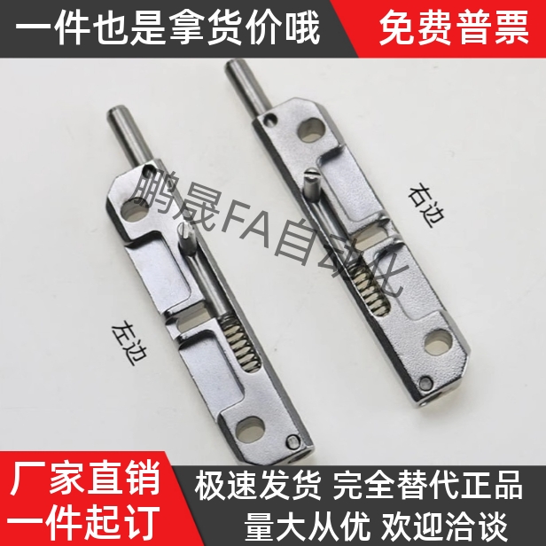 带弹簧装置滑动式圆形插销HFY44-96-L HFY44-96-R左右安装中程距