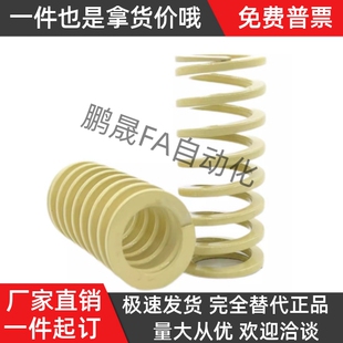 L50 D26 L40 YSWR L55 L70 L30 L65 L25 L75矩形弹簧 L35 L60 L45