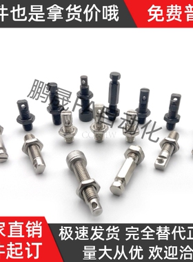 不锈钢拉伸弹簧用支柱FFG11-M3 M4 M5-L15 L20 L25 L30 L35 L40