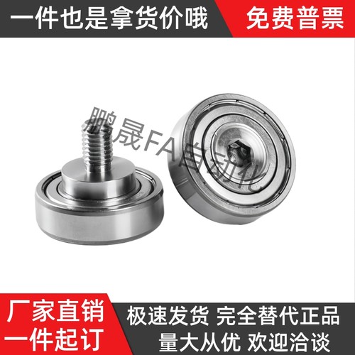 NTSBG NTBG9 13 16 19 22 26 30 32 35 37 52 12 20外螺纹型轴承