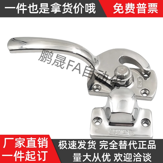 304不锈钢密封扣 E-LLCAR/E-LLCAL11/16/20/25/30 左侧右侧拔出型