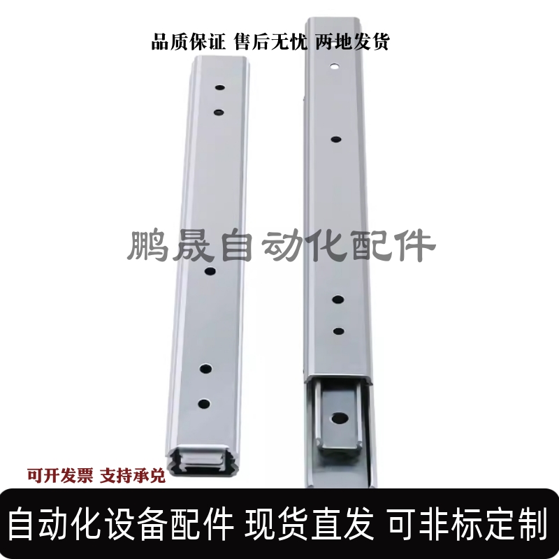 导轨滑轨IDA71 IDA77-200 250 300 350 400 450 500 抽拉线性侧装