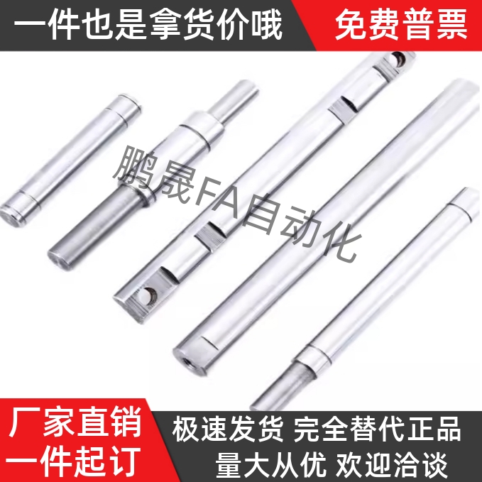 SCE/SCF/E-SCD/SCE-01/02/06/07/11/14/21/22/31/32/36/37 导向轴