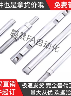 SCE/SCF/E-SCD/SCE-01/02/06/07/11/14/21/22/31/32/36/37 导向轴