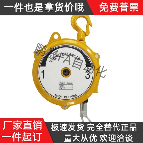 弹簧平衡器NGW11-3-5-9-15-22