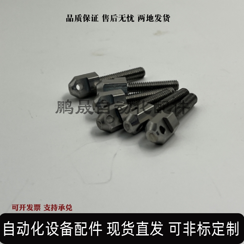 SRCS-R/L15 R/L25 R/L35 40 50 60 80链条连接张紧杆拉杆连接件