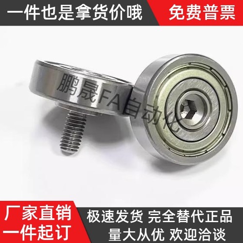 滑轮轴承NTBGT/NTSBG/NTBG