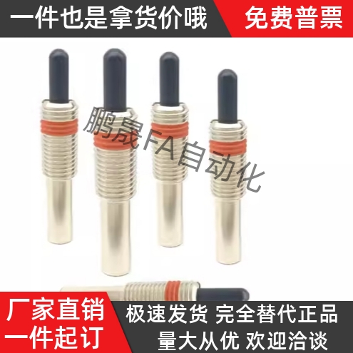 弹簧柱塞ZAP13-M3 M4 M5 M6 M8 M10 M12 M16-L1.5 L2 L3 L4 L5 10