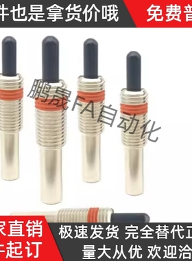 弹簧柱塞ZAP13-M3 M4 M5 M6 M8 M10 M12 M16-L1.5 L2 L3 L4 L5 10