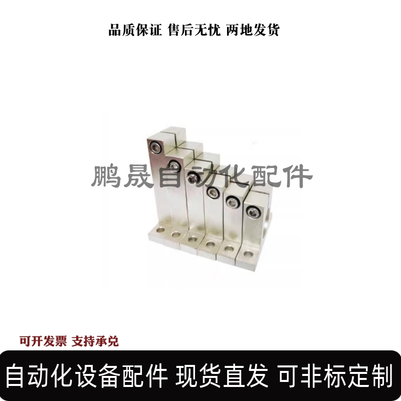 GCL02-D镀镍导向轴支座SHSTM15 16 18 20-15 20 25 30 40 50 60
