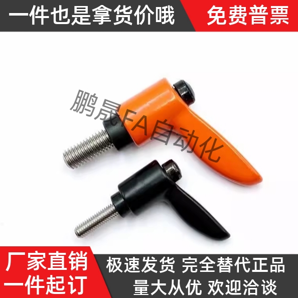 外手柄HAD36-M4/M5/M6/M8/M10/M12-L12L16L20L25L32L40L50-E/J/Y