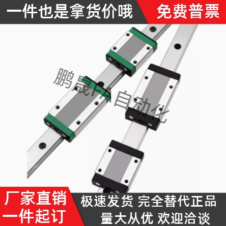 SEBWM9导轨滑块80-140110140