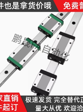 导轨滑块SEBWM9 SSEBWM9 G/L-75 80 95 110 140 170 200 260 290