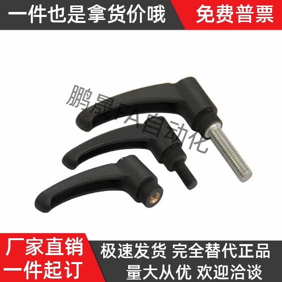 CLNP/CLSP4/5/6圆弧手柄