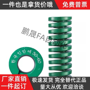 L55 D35 L45 YSWH L60 L75 L35 L70 L30 L80矩形弹簧 L40 L65 L50