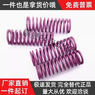 L45 D25 L35 YSWC L50 L65 L25 L60 L20 L70矩形弹簧 L30 L55 L40