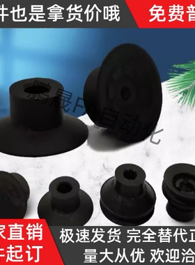 型导电性真空吸盘ZP3-04BGS/ZP3-06BGS/ZP3-08BGS-10-13-16BGS