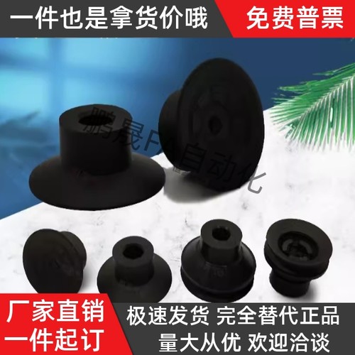 型导电性真空吸盘ZP3-04BGS/ZP3-06BGS/ZP3-08BGS-10-13-16BGS