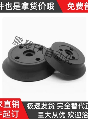 替代上隆MSFS/MSFN-32/40/50/63/80/100/125 平型-重载真空吸盘