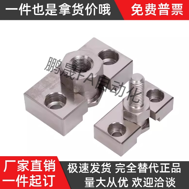 浮动接头WHD51 WHD71-M3M4M5M6M8M10M12M14M16M18M20-0.5 0.7 0.8