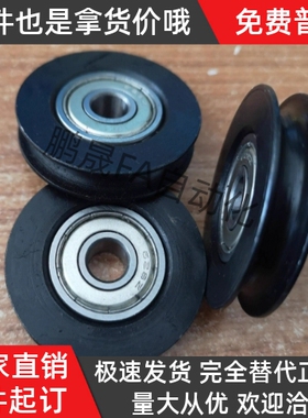 MBF MBFM MBFN MBFNM MBFNA内牙惰轮内牙圆皮带用惰轮 窄幅型