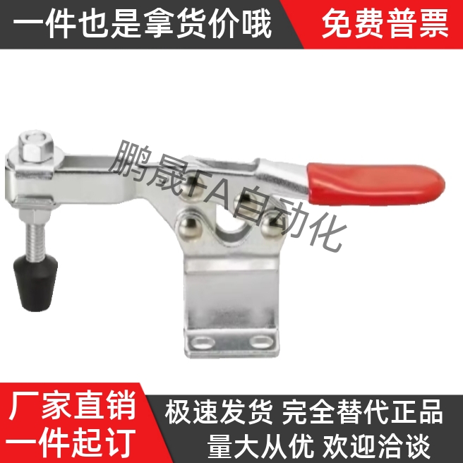 快速夹具肘夹不锈钢MC01H-3/4