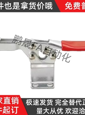 快速夹具肘夹不锈钢MC01H- 3/4 MC01L- /1/2/3 MC04- 1/S1/2/S2