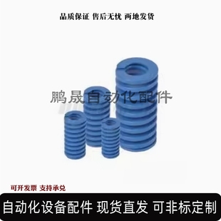 L60矩形弹簧J L30 L45 L40 L35 L55 L10 L15 YSWL L20 L50 L25