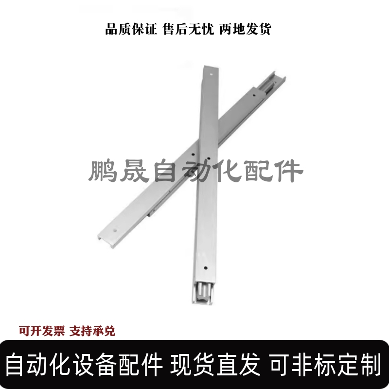 导轨道轨IDB21-300 350 400 450 500 550 600 650 700 750 800 85