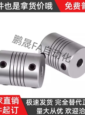 CPS/CPLS联轴器CPL12/25/32-34-5-6 CPL16-4-8-10/11/12/14/15/30