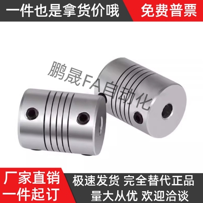 CPS/CPLS联轴器CPL12/25/32-34-5-6 CPL16-4-8-10/11/12/14/15/30
