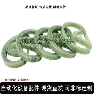 660 300 T10 聚氨酯同步带ECL01 250 200 640 680 670 650 150