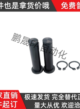 钢制发黑带肩卡簧销HCCG4 5-10 12 14 15 16 18 20 22 24 25 30