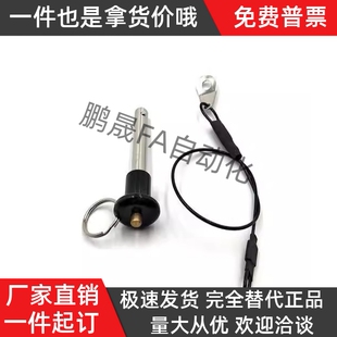 L40 D10 L25 快速插销KPB L50 L100 D16 L80 D12 L20 L60 L30