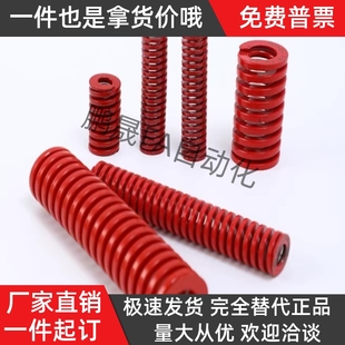 L50 D27 L40 YSWM L55 L70 L30 L65 L25 L75矩形弹簧 L35 L60 L45