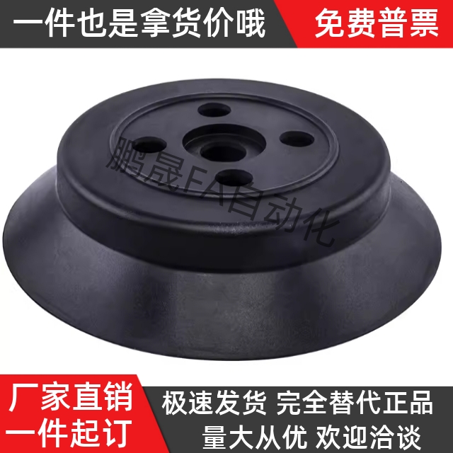 替真空吸盘J-WEP06/J-WEP07-d2 d3 d4 d6 d8 d10 d15 d20 d25