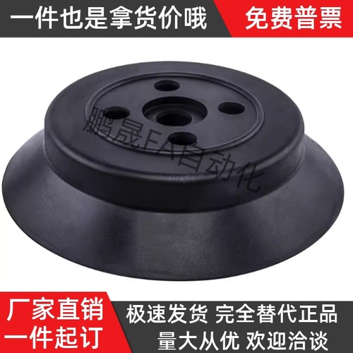 替真空吸盘J-WEP06/J-WEP07-d2 d3 d4 d6 d8 d10 d15 d20 d25