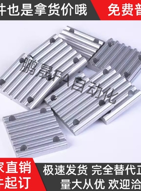 ECY01/51-S3M/S5M/S8M-100/150/200/250/300同步带压板组合齿板