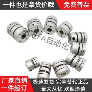 D32 d6.35 D50 D25 D40 e6.35 CPDT19联轴器DBM01 D19