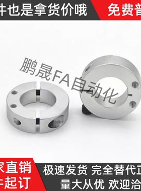 FAU01/02/06/51/52/56-D8/D10/D12/D15/D16/D20/D25/D30 固定环