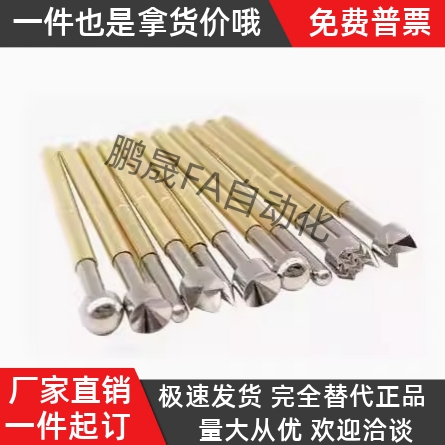 NP45-A-B-D-E-G NR45 TP604 NP604-A NR60 NP60SF-G NP60S探针