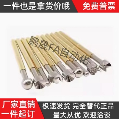 NP45-A-B-D-E-G NR45 TP604 NP604-A NR60 NP60SF-G NP60S探针