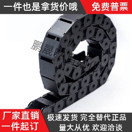 拖链VBF01/02/03-F77/F25/F57-R75/R55-N16 N22 N40-VEF02/F38